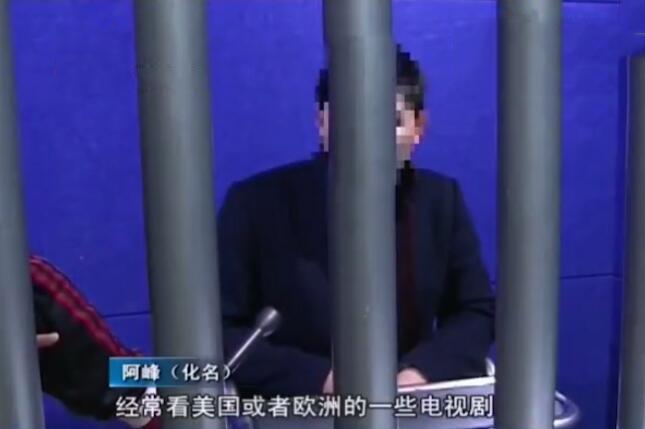 男子为寻求刺激带跟网友夫妻见面玩儿游戏 结果悲剧了