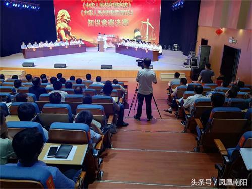 方城县举办宪法监察法知识竞赛决赛