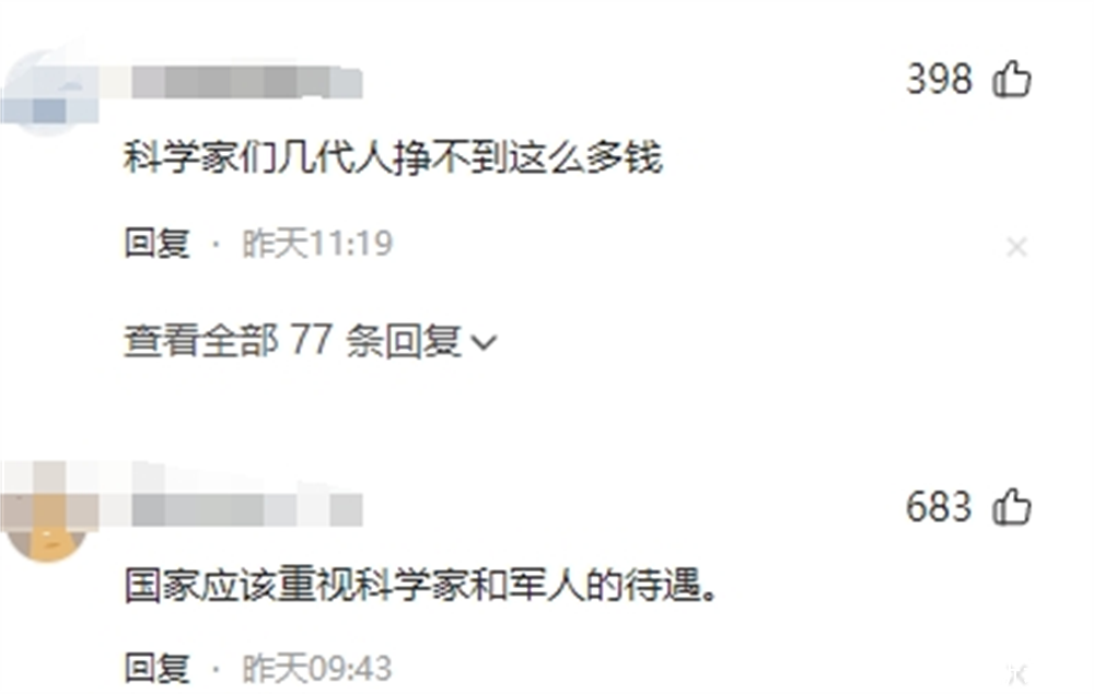 “豪宅存上吨金砖”持续发酵,网友呼吁严查后,某人慌了发声澄清 - 360娱乐,你开心就好