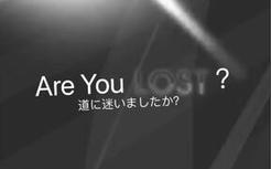 露娜:If u lost