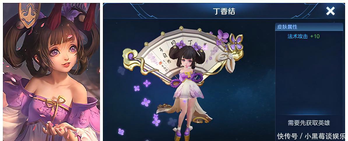 王者荣耀:梅西返场15天,姜子牙新皮元素使曝光