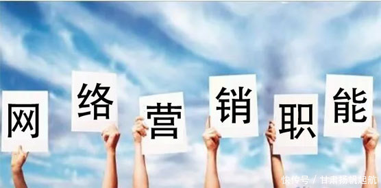 网络营销的职能有哪些