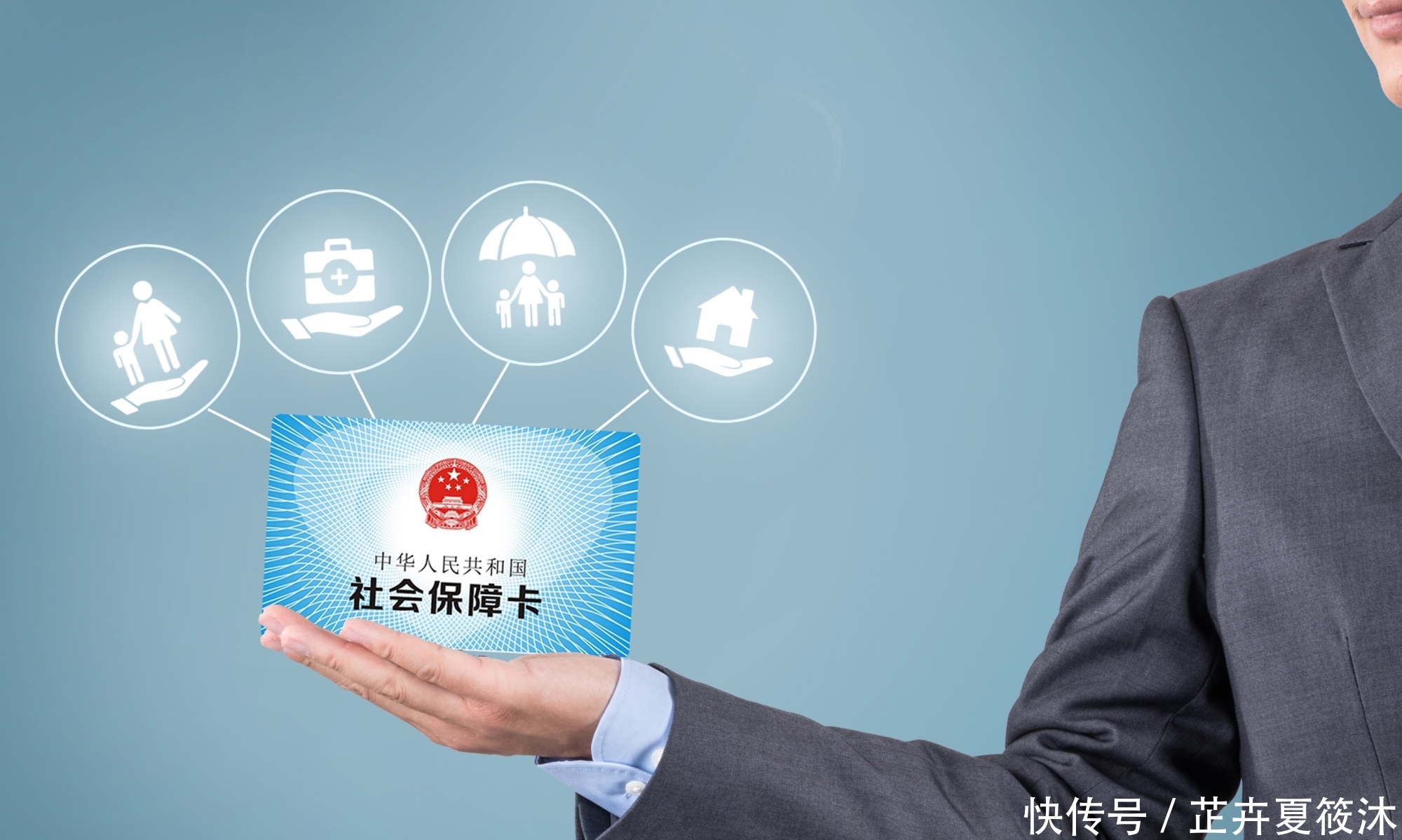 新农合查询个人账户