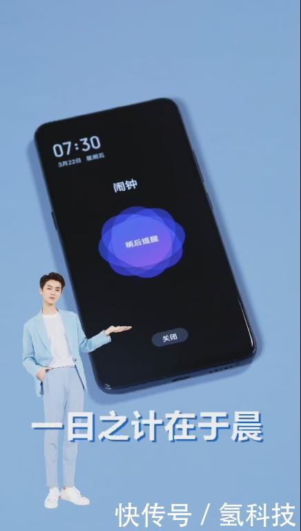 vivo手机隐藏技能:Jovi明星语音彩蛋!