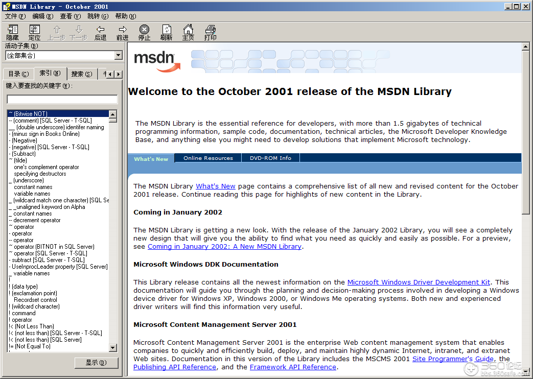 【推荐】Visual Studio 6 官方原版及SP6补丁包下载_360社区