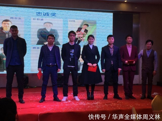 腾泽&飞渔2018新春答谢会隆重举行,歌星小龙