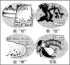 漫画《黄金周后遗症》警示我们,提高自己的思