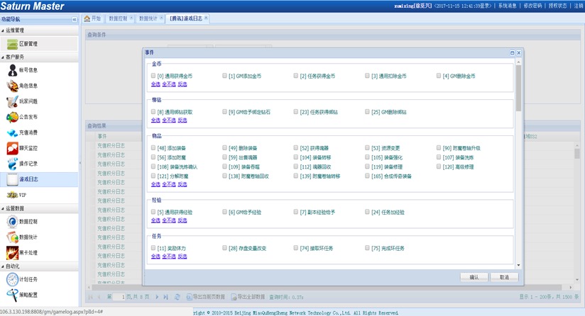 研发过程90%靠策划自主完成,这款接地气的国产引擎怎么创造20亿