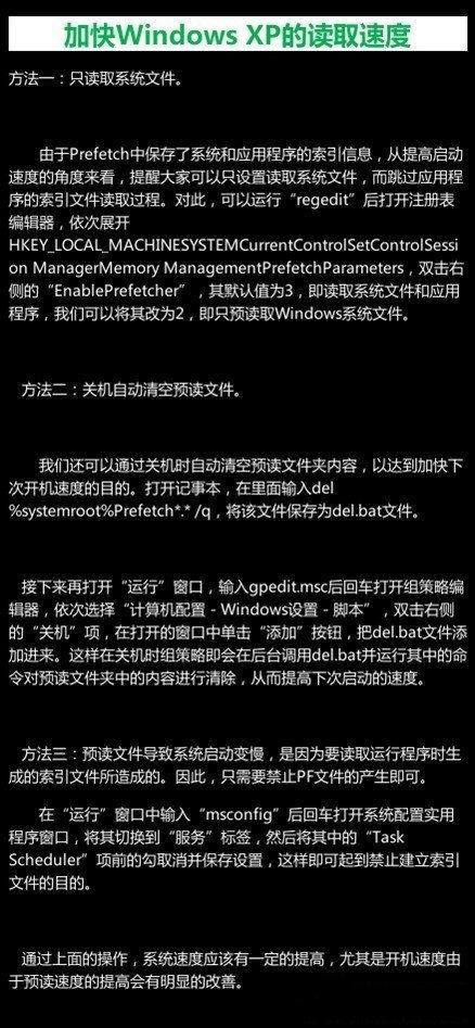 电脑开机速度越来越慢_360问答