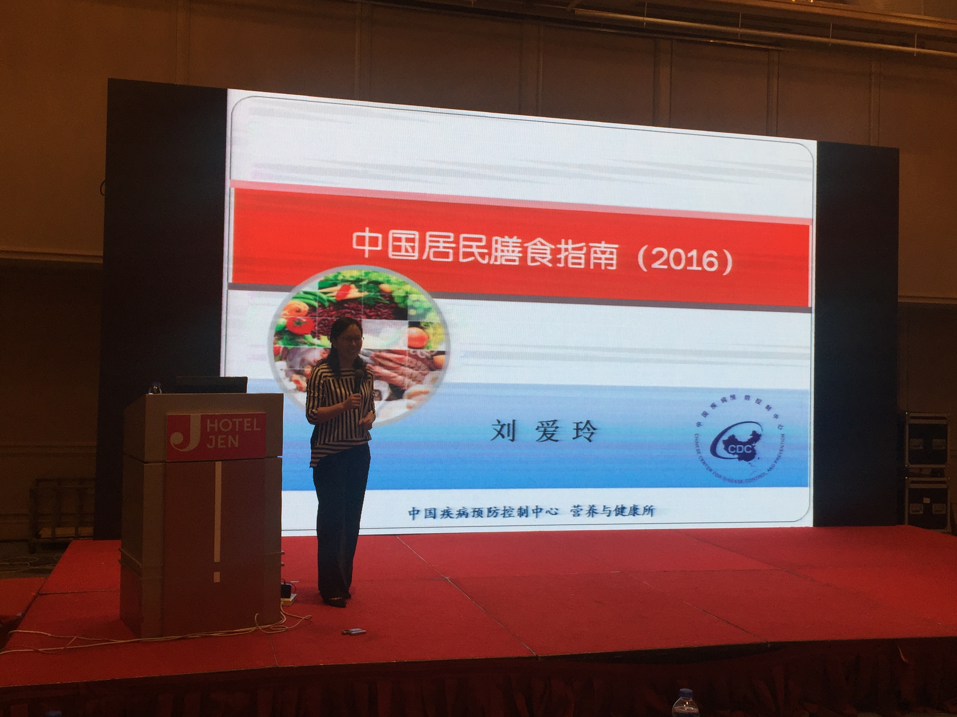 \"营养与疾病预防\"全国医生营养继续教育项目在沈阳启动