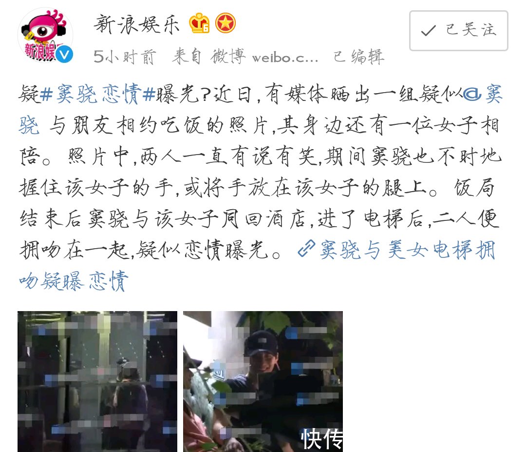 窦骁何超莲公开撒狗粮,承认恋情,那潘粤明呢