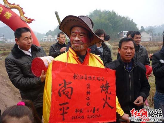 女子拍艺术照遭强奸图片
