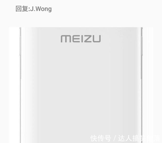 黄章亲自放出魅族16S的照片;Reno 真机照片欣