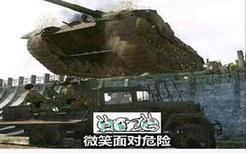 老外：你们中国玩家对坦克是不是有什么误解，那是用来敌后打游击的？