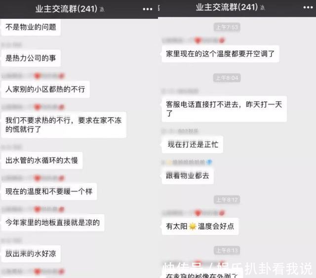 滨州很多小区供暖不热 热力公司建议清洗