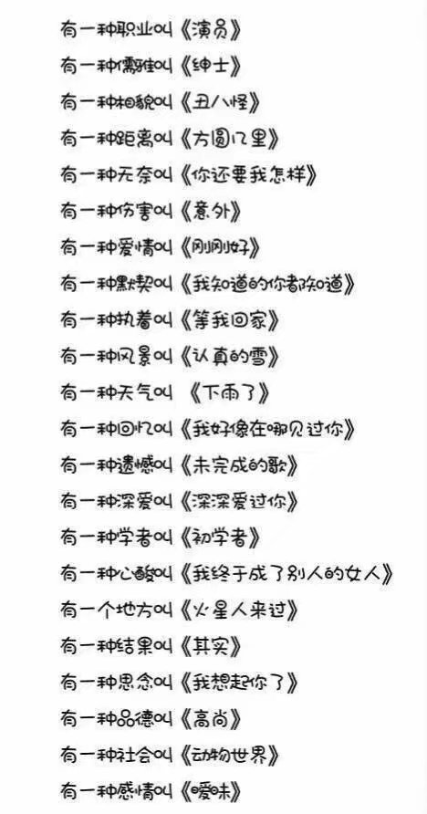 薛之谦的歌