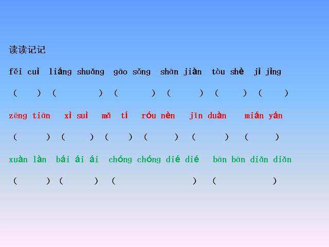 灯的拼音和组词语 t01ef4bb9a092a78b7f.jpg?size=640x480