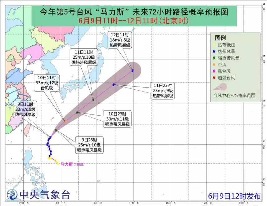 最高13级台风\"马力斯\"生成 12号夜间厦门将迎来降雨