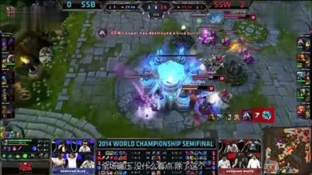 lol:英雄联盟s4世界总决赛精彩集锦-起小点