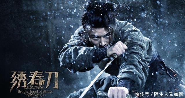 《绣春刀》系列第一部作品中丁修的御林军刀,有点类似于现代的苗刀
