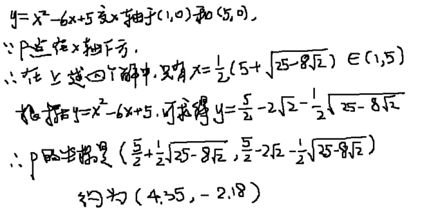 y=-x+5与x轴和y轴分别交于ab俩点,二次函数y=