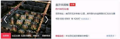 丰台楼市蜕变历程:从\"价格洼地\"到\"城市主角\"