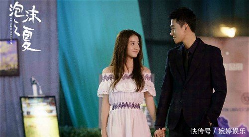 杨紫失恋,张雪迎躺枪,张一山微博沦陷,《亲爱的