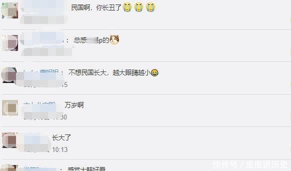 宋家三胞胎图片流出,表情民国果然长变了,网近照包表情二元次图片