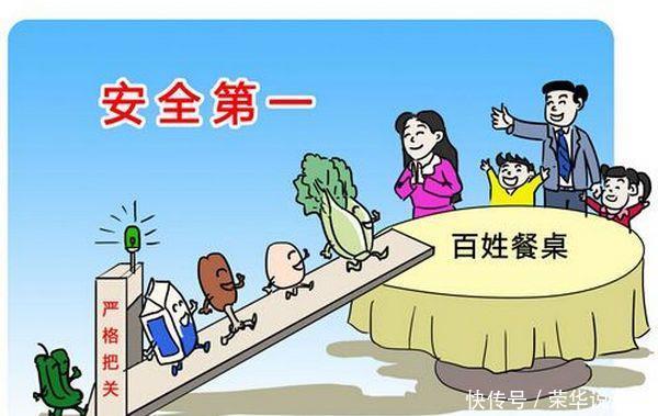 新型食品安全检测仪器诞生,以后用手机就能检测食品安全 亚洲通登陆