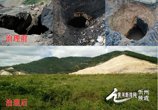 黄河新闻网忻州讯(记者/王呈祥 李雨峰)宁武县地处山西北中部,境内