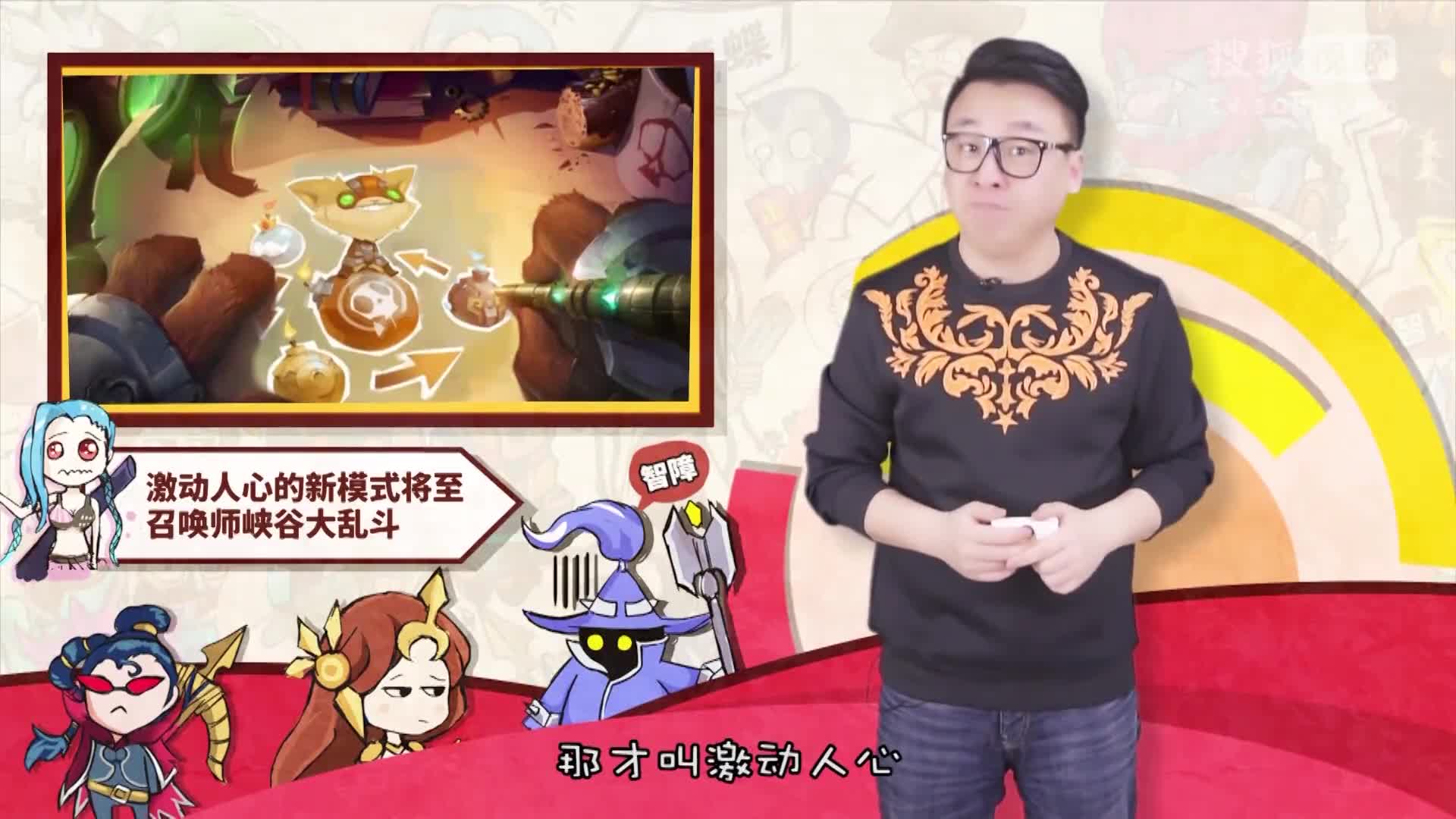 徐老师来巡山114:人机竟有这样的操作视频