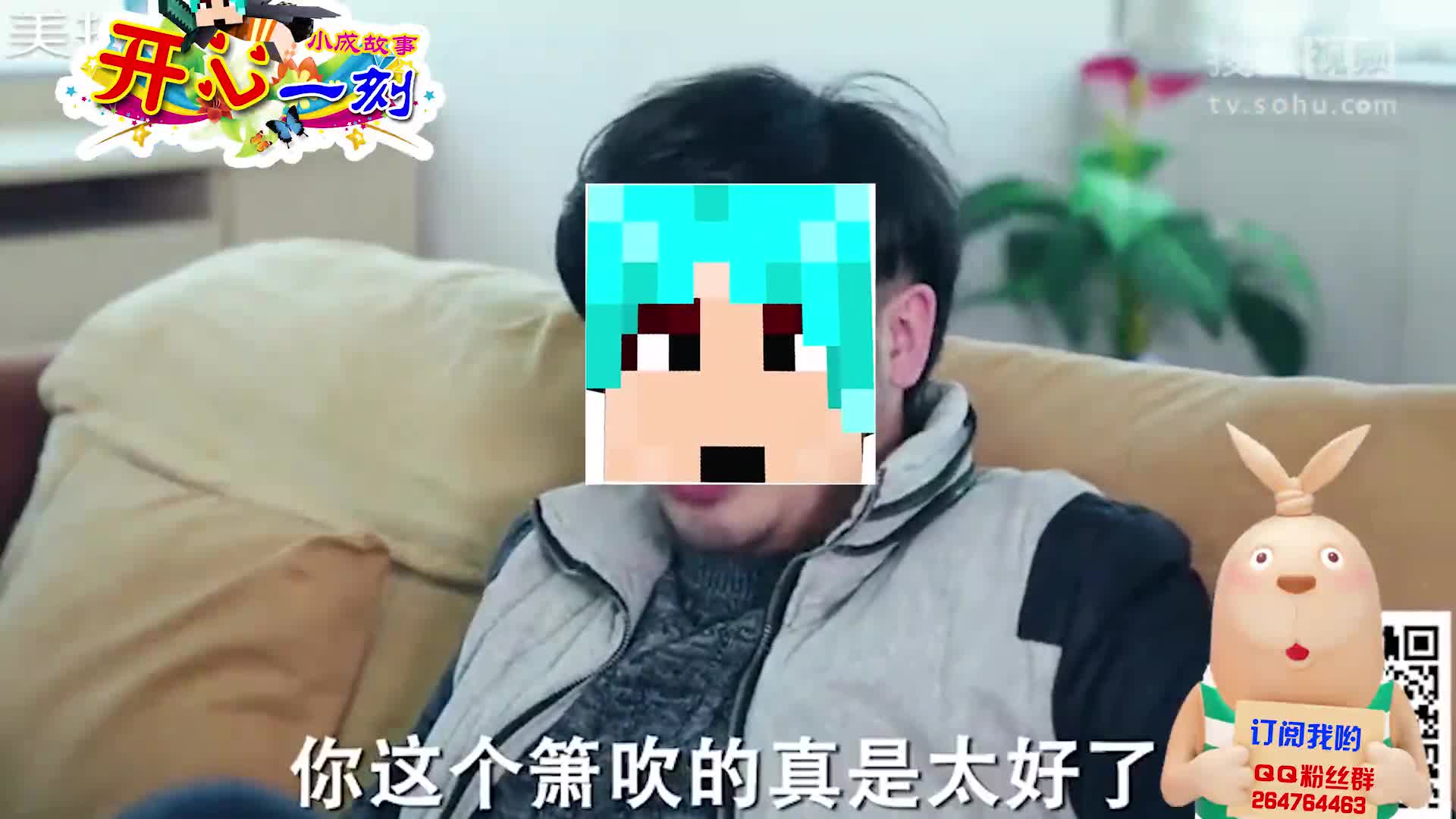 小本成龙 我的世界 搞笑视频 纯属娱乐 开心就好