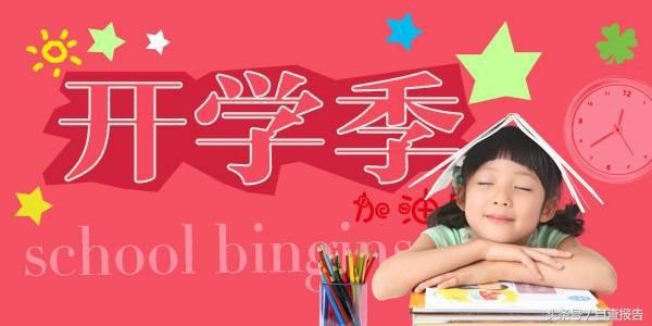 幼儿园春季开学工作和办学基本条件督查报告
