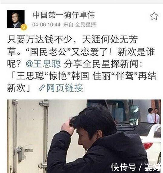 卓伟爆料胡歌恋情,胡歌的回应太绝了。