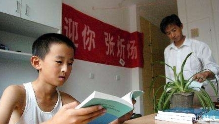 天才神童10岁上大学, 16读博士, 逼父母在京买房, 现状如何? 日博亚洲