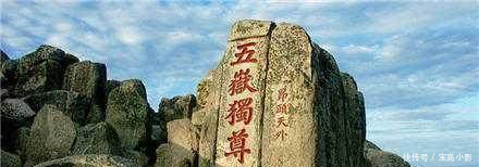 《墨子》和《礼记》中记载的神秘事件,秦始皇泰山封禅是见外星人