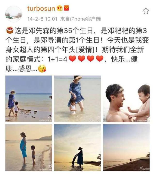 大家怎么过结婚纪念日 t01f159a345b8a61259.jpg?size=640x723