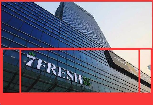 京东老板刘强东:宣布未来或开放7Fresh加盟模