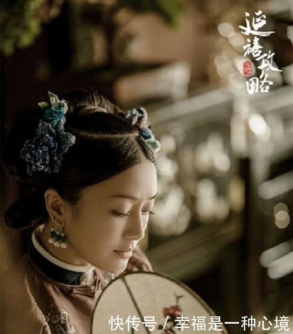 延禧攻略:纯妃死前又写下春和二字,璎珞怒扇