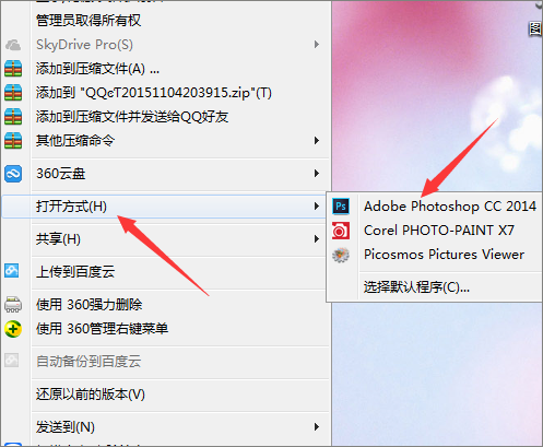 photoshop安装后为什么ps格式文件不显示ps图