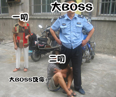 导<em>姐叨叨</em>叨:再见,文艺婊!(2014年5月20日)_36