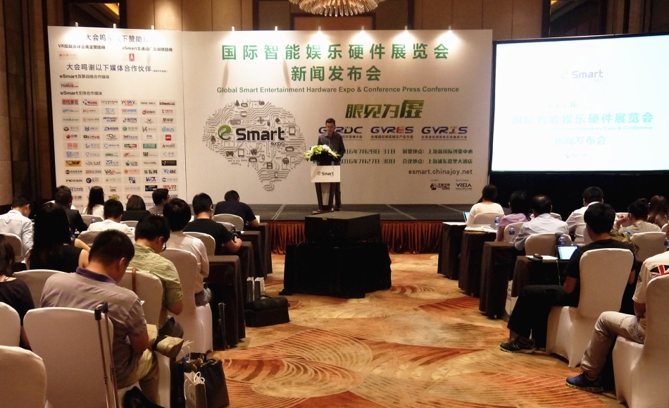 眼见为虚！解读2016eSmart智能娱乐硬件展各项精彩看点