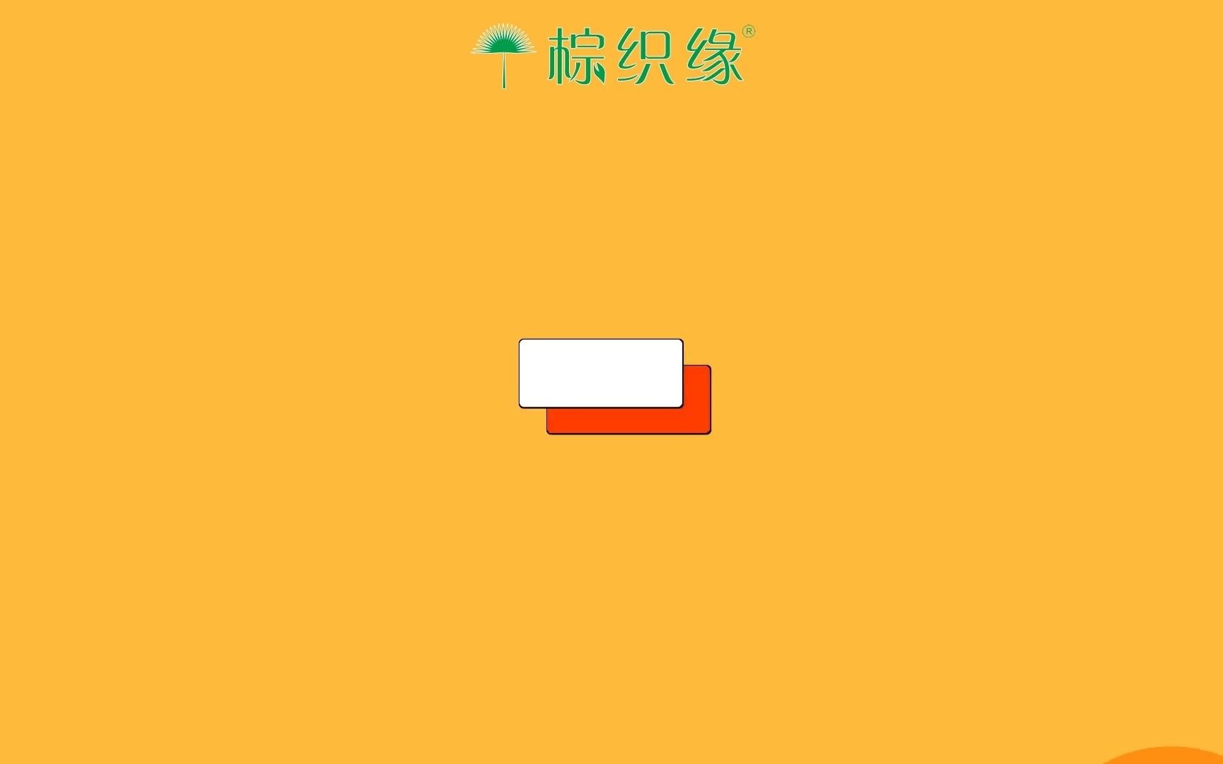 市场动态：南郑县汇泽商贸在商贸行业的崭露头角