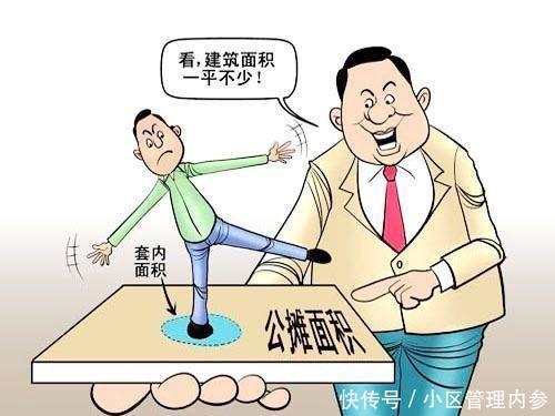 买房时业主们不要傻傻的只听不算，这些省钱公式要早知道！