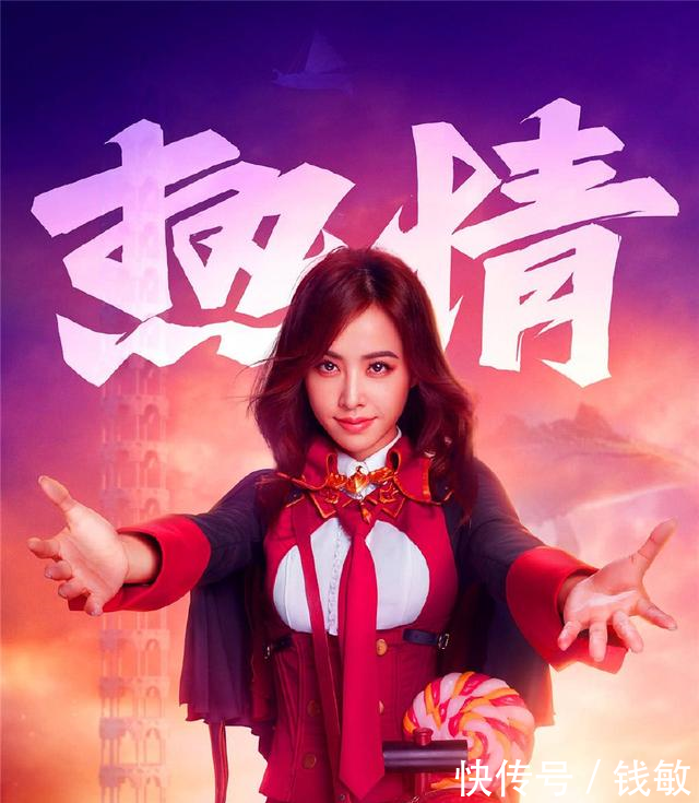 DNF最美的代言人蔡依林 今天正式代言地下城与勇士