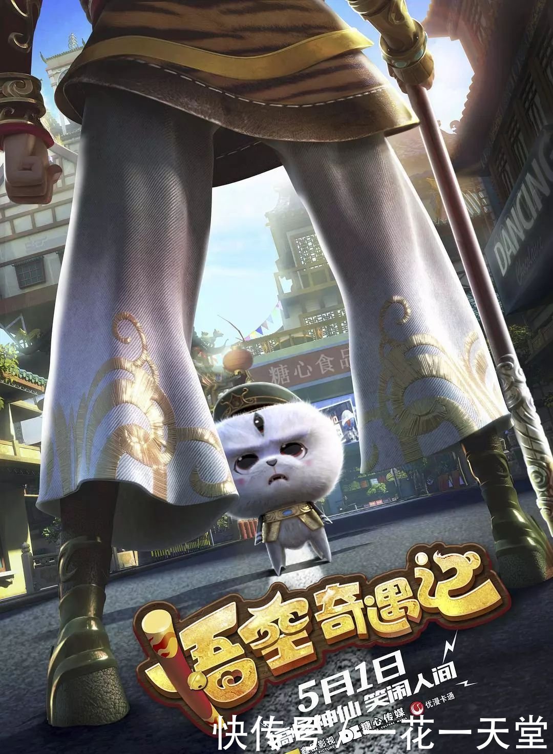 《复联4》上映2天后还有什么影片?都在这