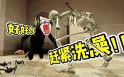 【猛兽派对】看我的回旋镖