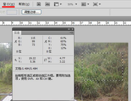 PS怎么拉选框的时候有尺寸显示_360问答