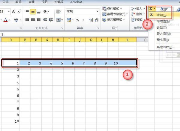 Excel 函数怎么 横列竖列分别求和