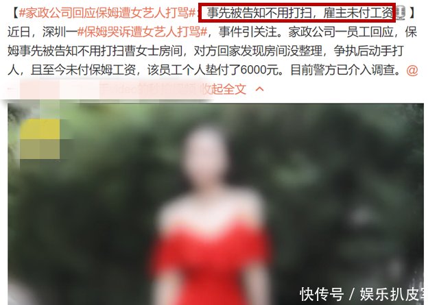 家政公司加盟费用